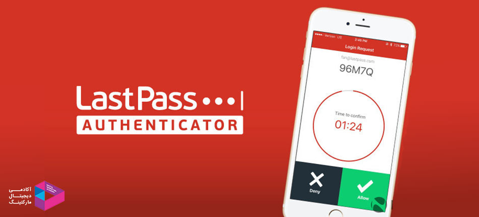 اپلیکیشن LassPass Password Manager