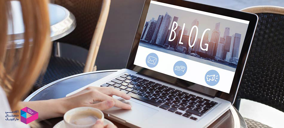 راه اندازی وبلاگ جهت ارتقای بازاریابی اپلیکیشن