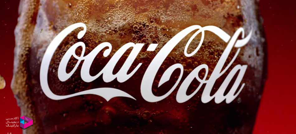 برند کوکاکولا (coca cola)