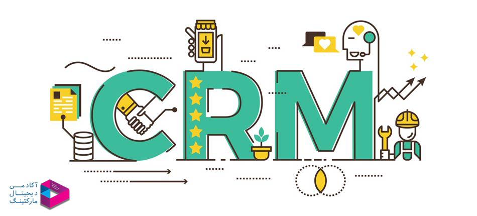 حالت های مختلف CRM برای افزایش فروش