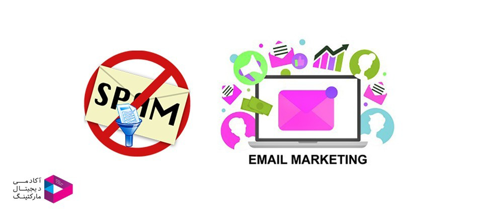 email marketing - بازاریابی ایمیلی