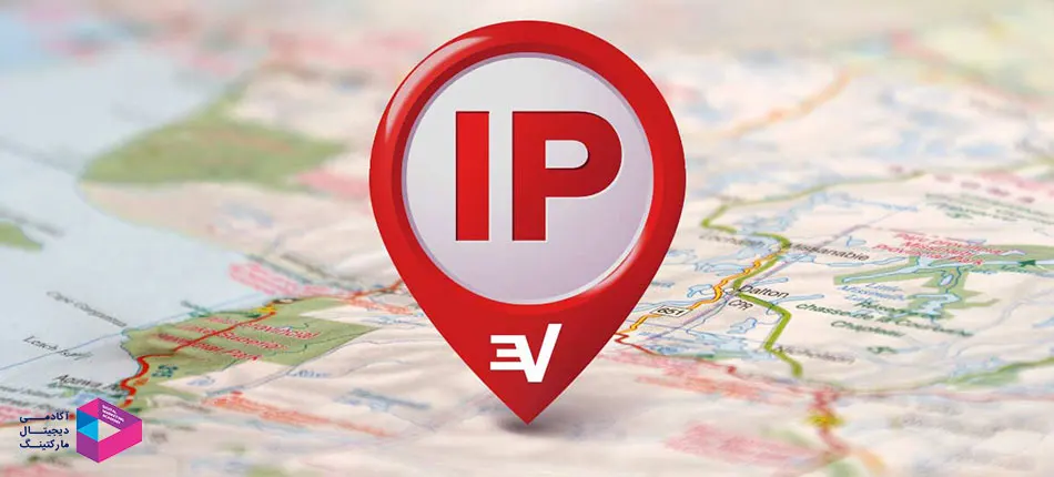 آدرس IP چه چیزهایی به شما می گوید؟