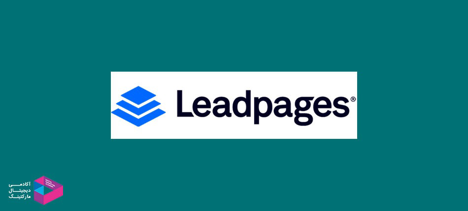 طراحی قالب و نمونه صفحات فرود LeadPages 