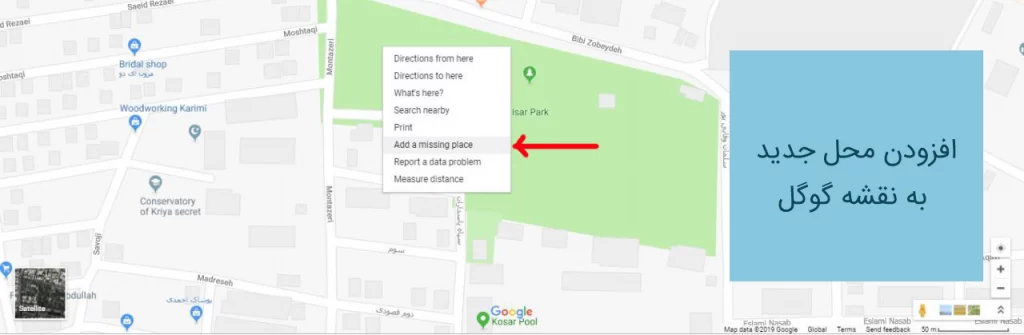 نقشه گوگل
