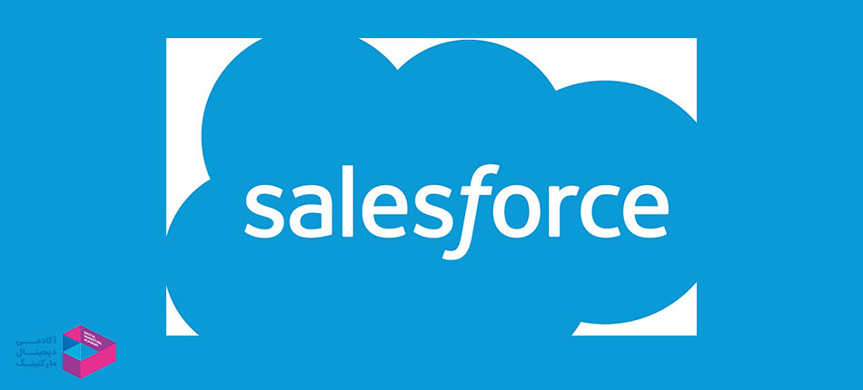شرکت Salesforce بزرگ‌ترین فروشنده نرم‌افزار مدیریت ارتباط