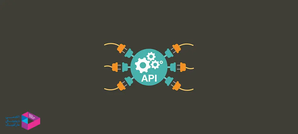 نوآوری با API