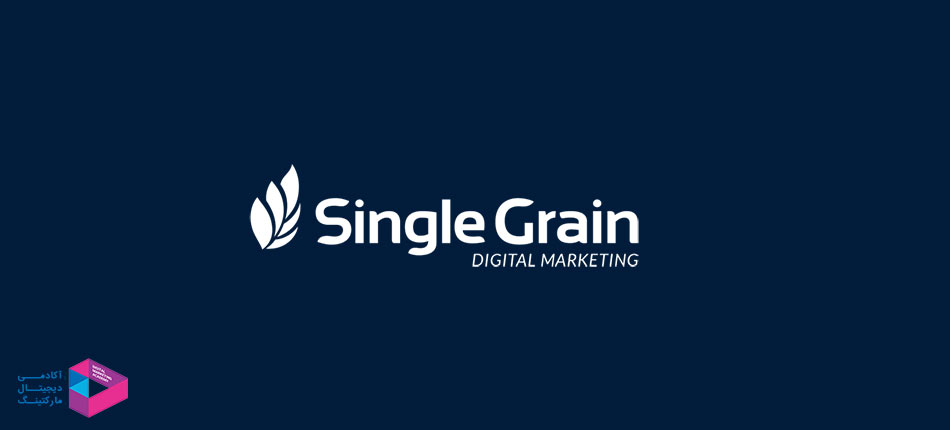 Single Grin یک آژانس دیجیتال مارکتینگ است