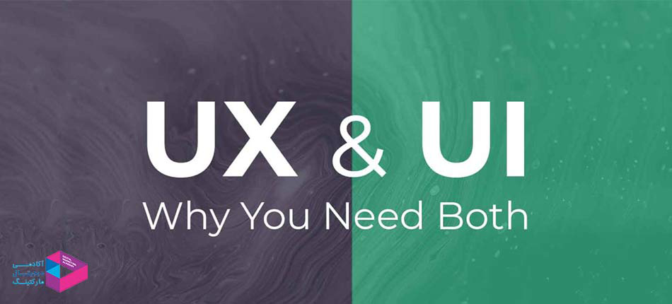 UX و UI‌ چگونه در کنار هم کار می‌کنند
