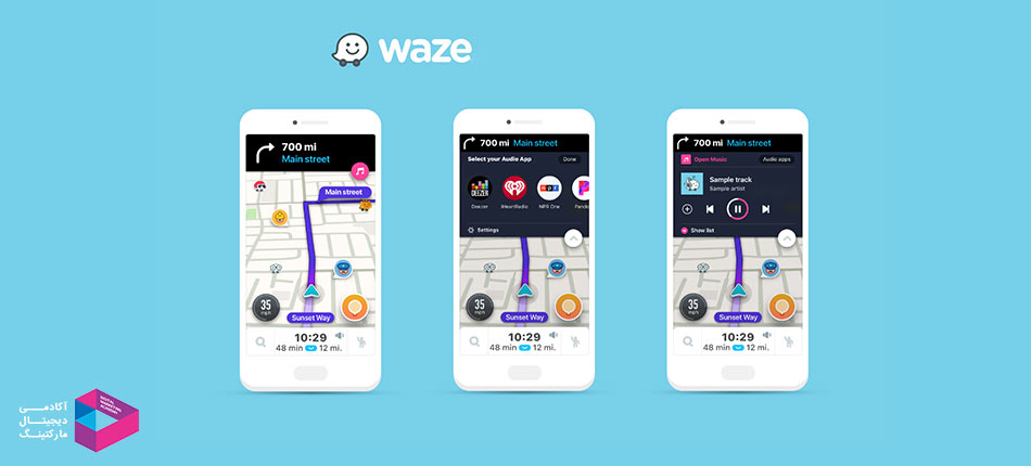 اپلیکیشن Waze 