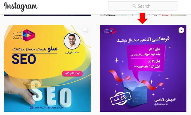 اختصاص دادن جوایز