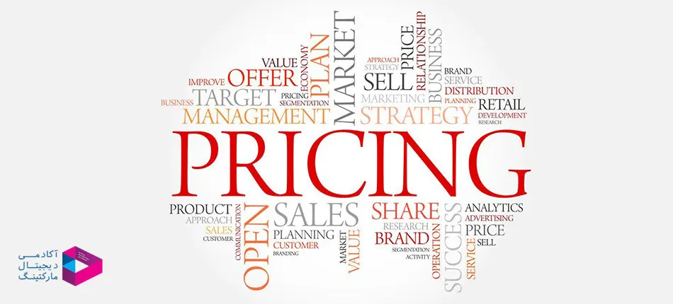 قیمت