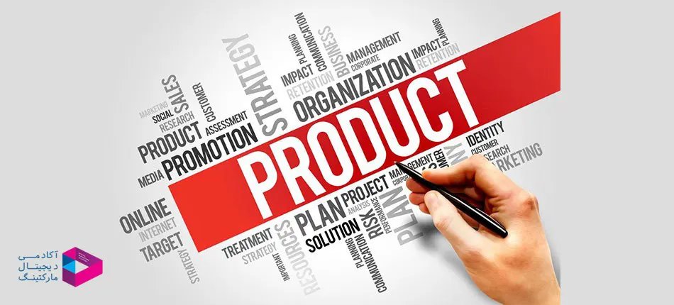 محصول