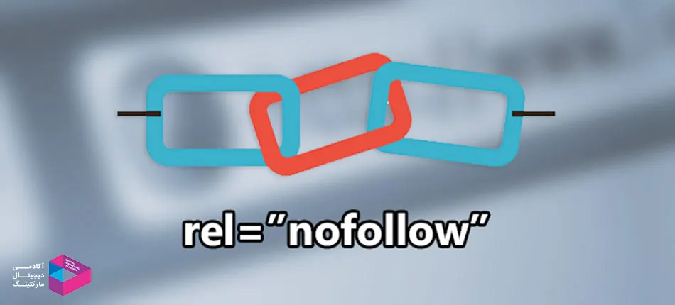 لینک نوفالو Nofollow