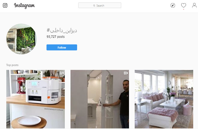 هشتگ های سینمایی (بهترین هشتگ های فارسی اینستاگرام)