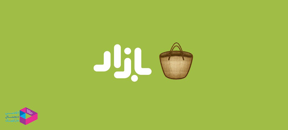 کافه بازار