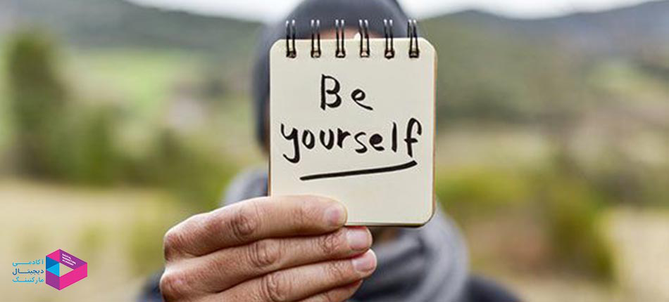 خودتان باشید