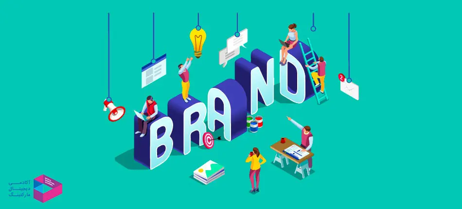 هویت برندتان را طراحی کنید