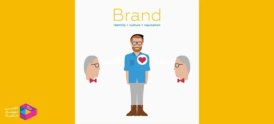 یک شخص باشید، نه یک شرکت