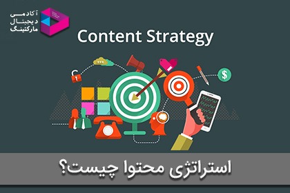 روابط عمومی چیست؟