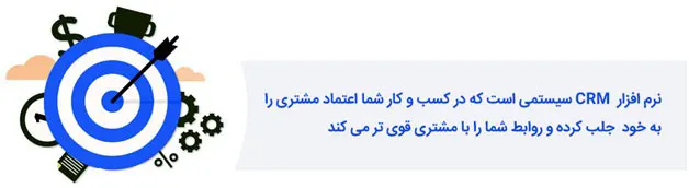 چطور مشتریان سخت پسند امروزی را وفادار نگه داریم؟