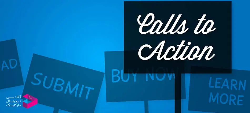 دکمه فراخوان عمل