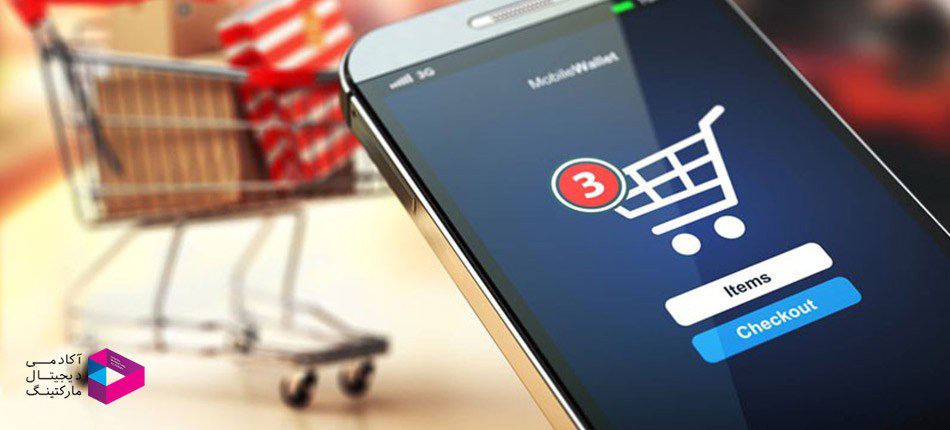 موبایل مارکتینگ