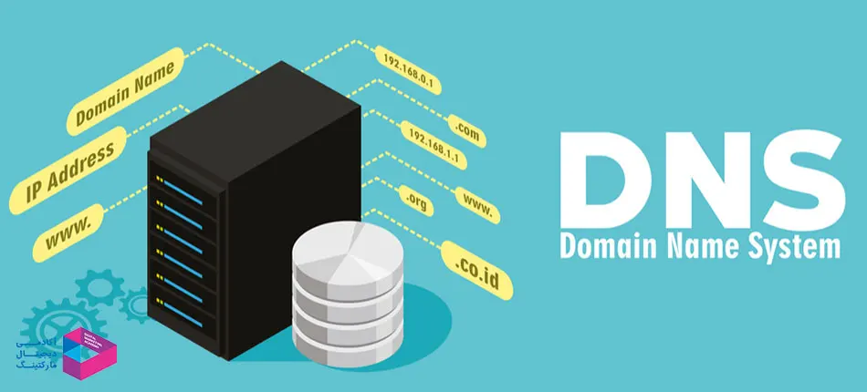 عملکرد اصلی DNS