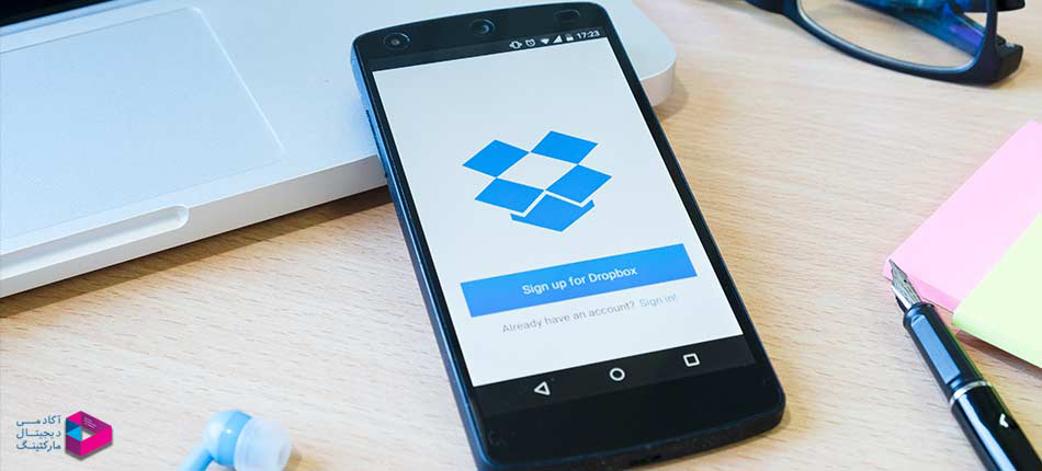 تاریخچه دراپ باکس