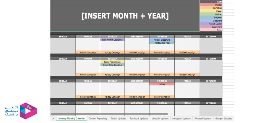استفاده از تقویم شبکه های اجتماعی مایکروسافت اکسل