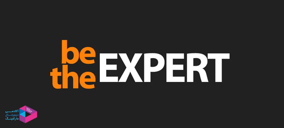 اهمیت پرورش تخصص در برند سازی