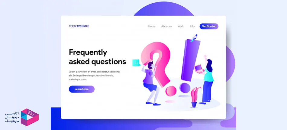 اهمیت صفحات سولات متداول