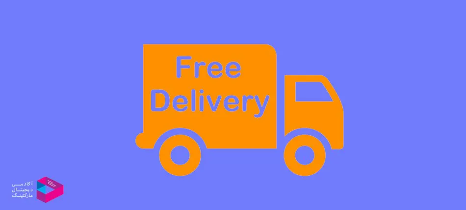 هزینه حمل و نقل غیر‌منتظره