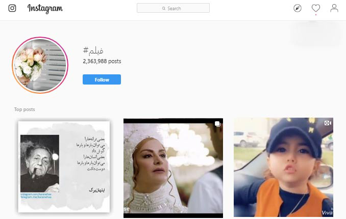 هشتگ های فیلم