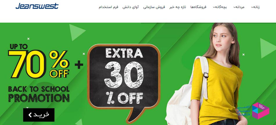 کسب و کار در منزل