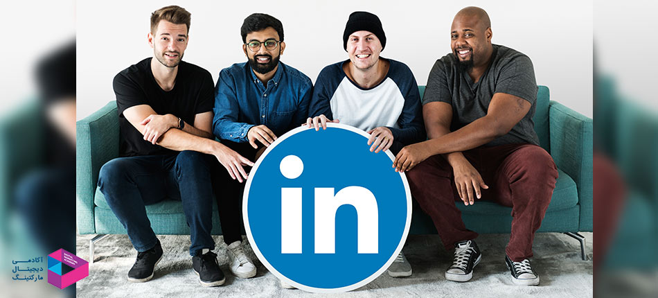 لینکدین linkedin چیست