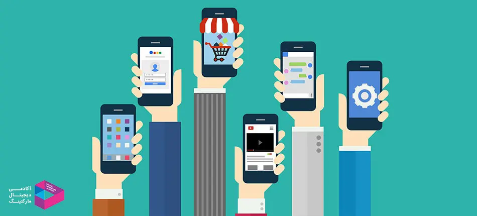 موبایل مارکتینگ چیست؟