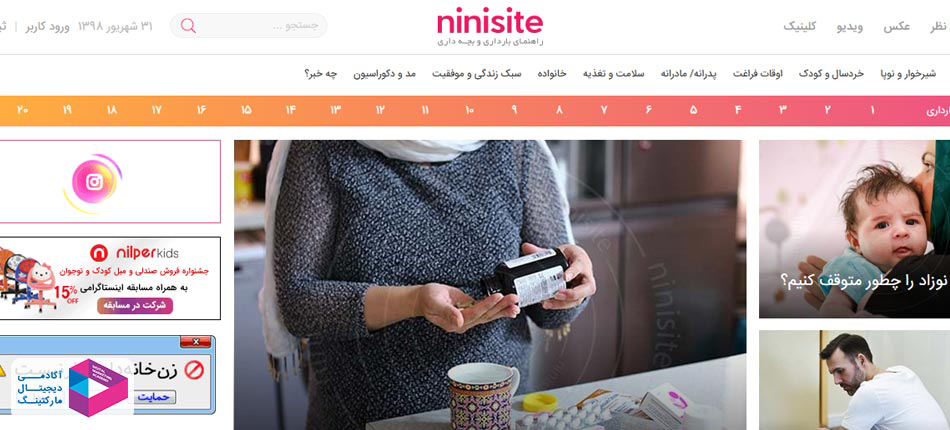 کسب و کار خانگی