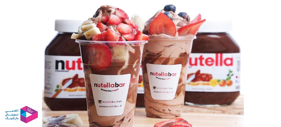 موفقیت نوتلابار در کسب وکار خود