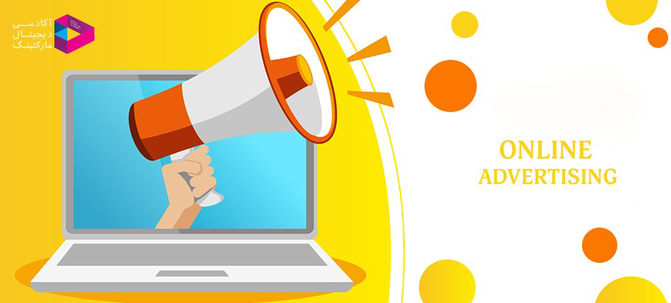 تبلیغات آنلاین