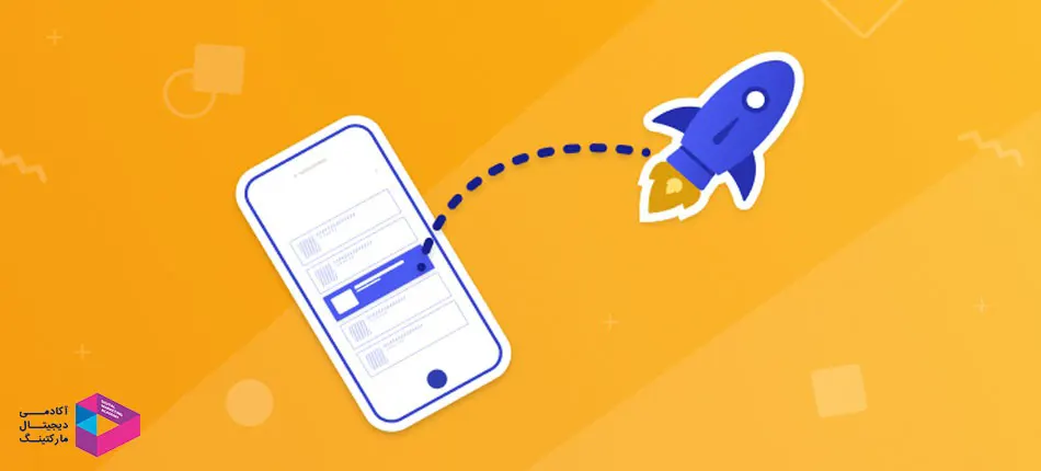 به روز رسانی اپلیکیشن: دانلودها نیازمند تازگی هستند