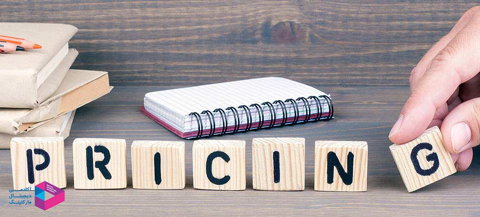اهداف قیمت گذاری