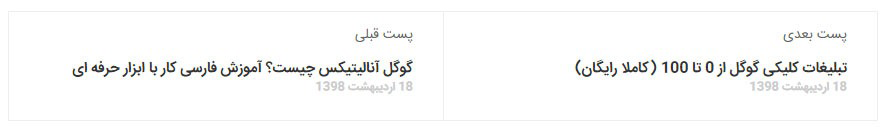 لینک های متنی