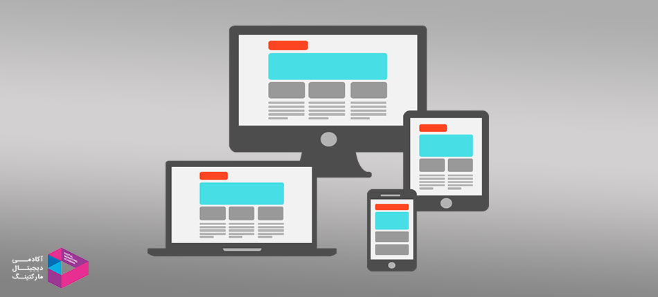 طراحی واکنش گرا (responsive)