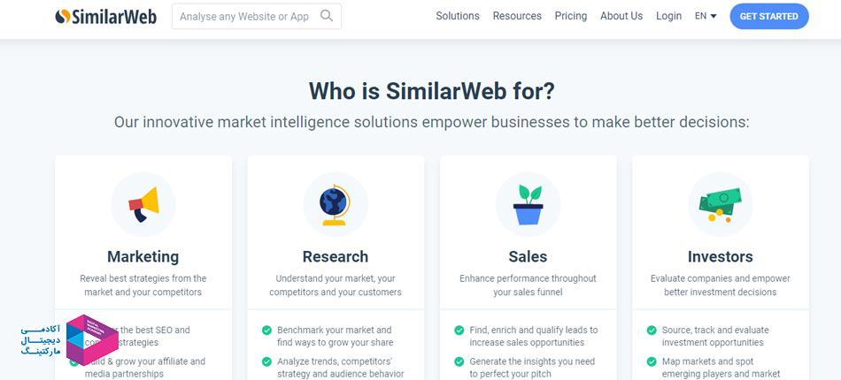 ابزار SimilarWeb