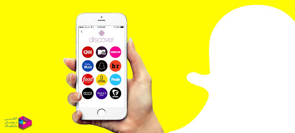 Discover در اسنپ چت