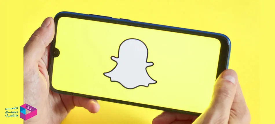 اسنپ چت