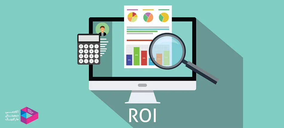 ROI بازاریابی ویدئویی خود را ارزیابی کنید