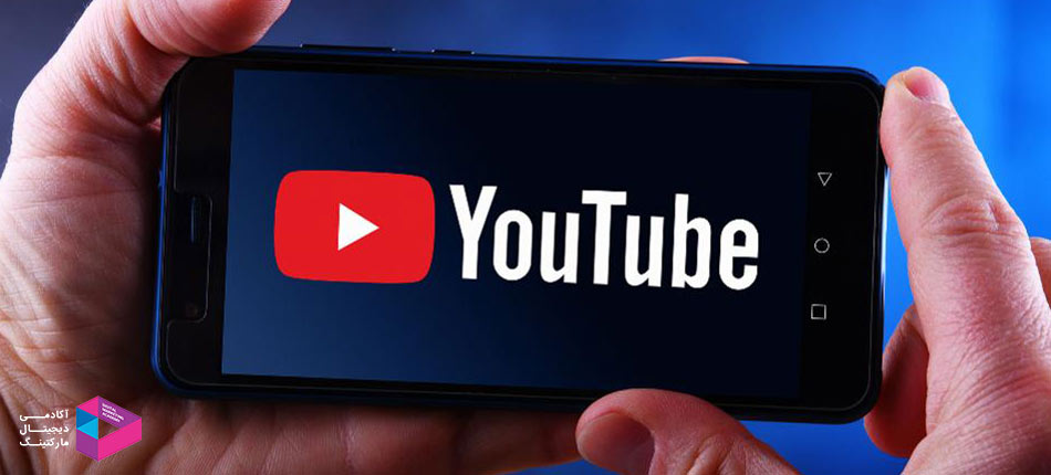 انتشار آموزش ها در یوتیوب، فیس بوک یا اینستاگرام