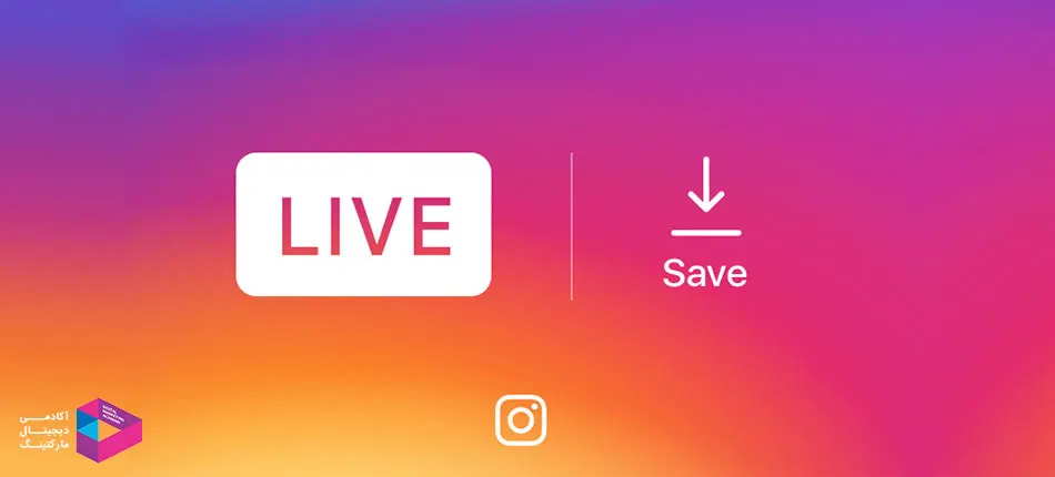 نحوه ی ایجاد یک ویدیوی زنده live